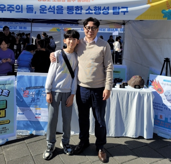 별똥별 운석 탐구 동아리, 강서구청 미래교육 한마당 ‘운석 관찰 체험’ 부스... - 뉴스 썸네일 이미지