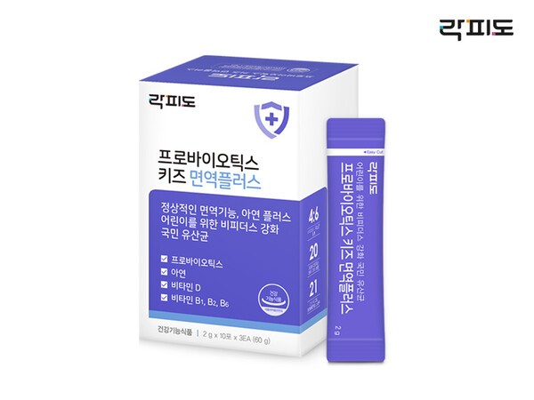 아이 면역력 UP! 장 건강까지 챙기는 프로바이오틱스 키즈 면역플러스, 똑똑하게 골랐어요