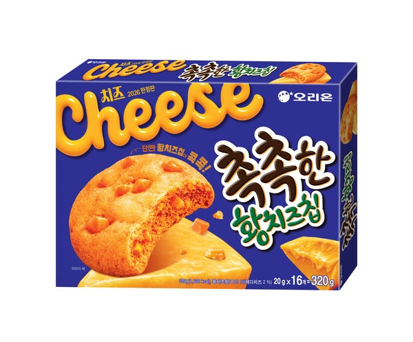 품절된 '촉촉한 황치즈칩' 다시 살 수 있어요! < 뉴스 브리핑 < 어린이 뉴스 < 기사본문 - 어린이동아