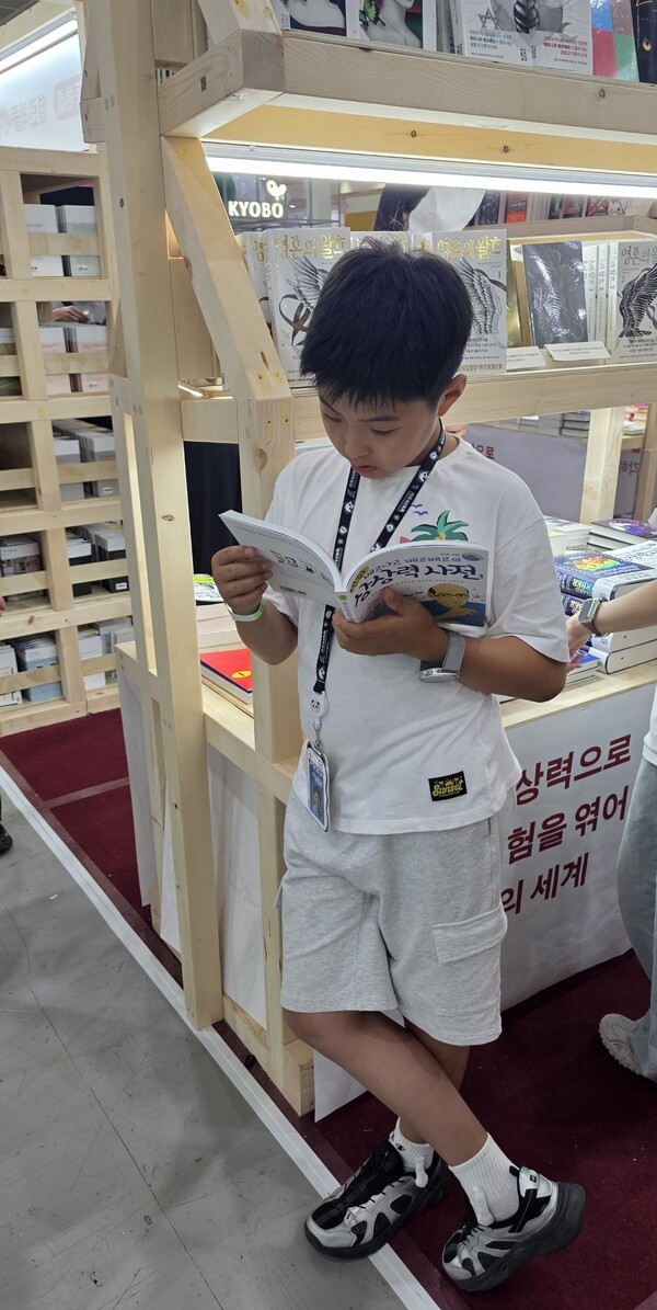 책 속 새로운 세상을 만나다